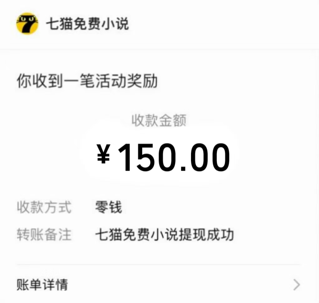 免费知识分享-全自动小说阅读-不限制设备，利用碎片时间，轻松日入500+-E网资源
