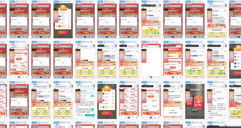 答题自动搬砖，单设备500+，今年最牛逼项目上线！！！-E网资源