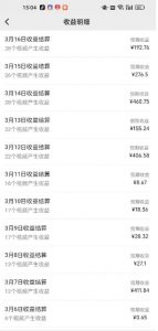 视频号广告分成新变现玩法：发视频即享商家广告收益，助新手日入过百-E网资源