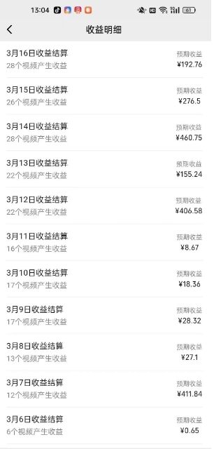 视频号广告分成新变现玩法：发视频即享商家广告收益，助新手日入过百-E网资源