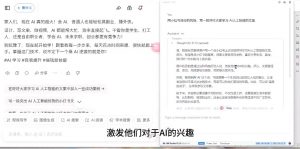 AI与视频制作全攻略从入门到精通实战课程-E网资源