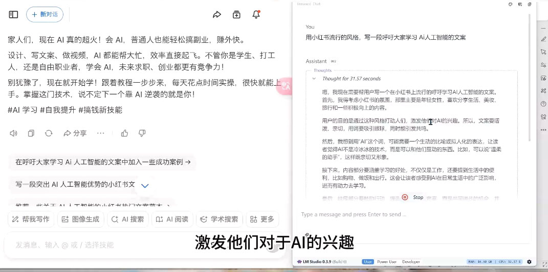AI与视频制作全攻略从入门到精通实战课程-E网资源