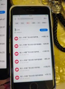 外面卖398最新抖音AI美女项目，撸抖音广告分成计划，单日几张，小白也能操作-E网资源