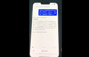 郭老师·全域短视频Ai变现课-E网资源