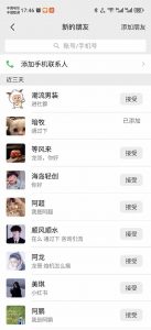 小红书、抖音、视频号全域多平台引流获客，日引目标客户200+，RPA自动...-E网资源