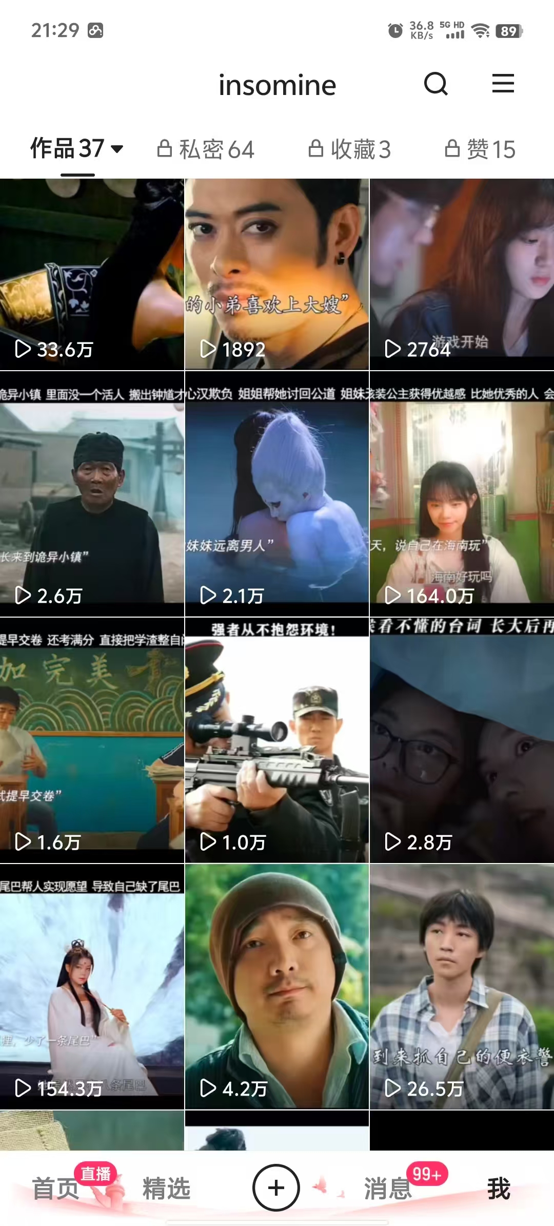 快手最新模板搬运教学，可以搬运任何赛道，有流量，有数据，目前技术很稳定-E网资源