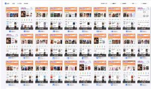 急速掘金，单设备日入600+，小白轻松月入一万八 副业的不二之选-E网资源
