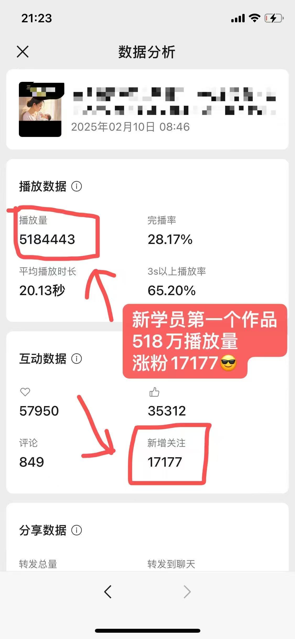 外面卖998的AI短视频教辅资料带货，抖音跟视频号都可以做，快速起号(素材+课程)-E网资源