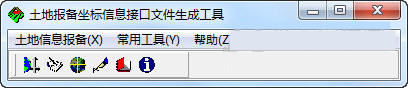 土地报备坐标信息接口文件生成工具 v5.0 免费版-E网资源