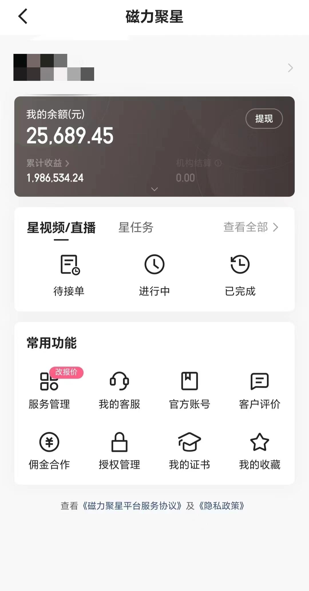 2024年寒假爆火项目，小游戏直播月入20w+，学会了之后你将翻身-E网资源