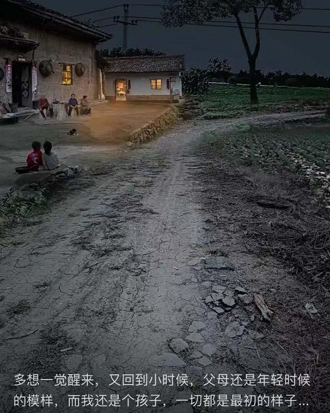 (8568期)视频号乡村夜景治愈视频课程，一条龙实操玩法(教程+素材+软件)-E网资源