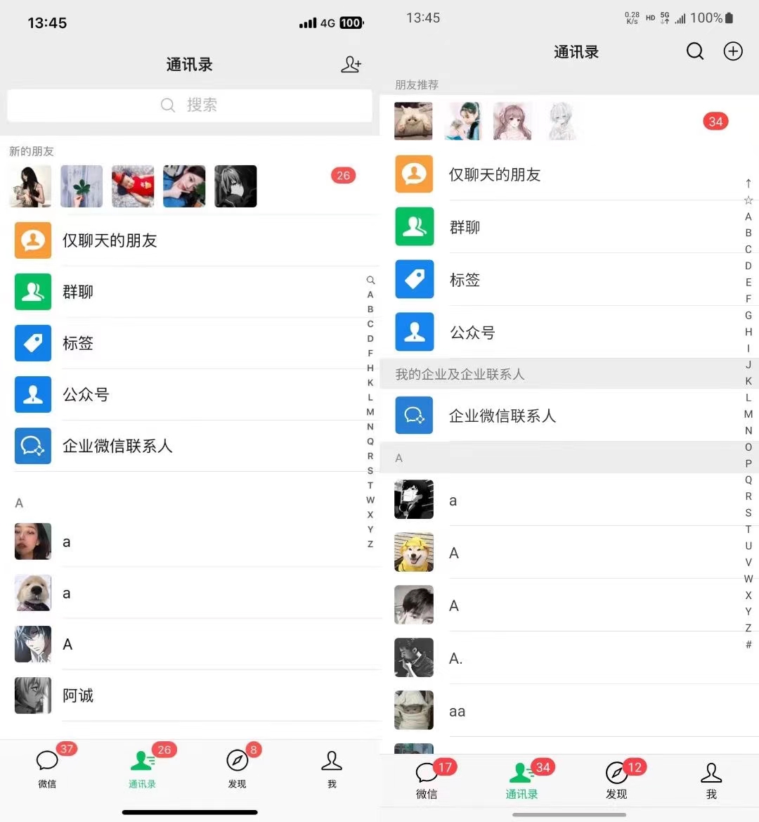 图片[1]-小红书，视频号，抖音主流平台全域引流获客打粉，每天吸引精准目标客户…-E网资源