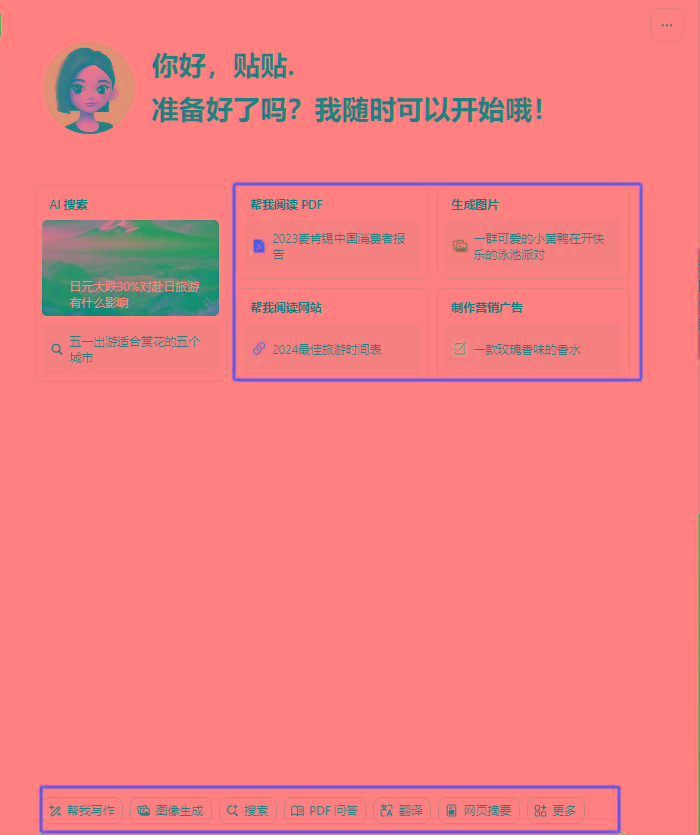 图片[1]-最新小红书AI洗稿必火赛道，当天做当天上手 作品制作仅需1分钟，日入1000+-E网资源