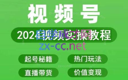 卓老师·蝴蝶号新手带货十步法-E网资源