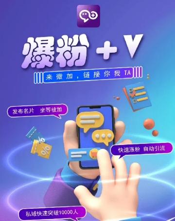 揭秘：零撸小项目，单号每月60+收益，多号多撸！拉新一个18元。-E网资源