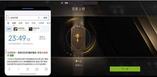 萤火闲鱼公益破解-E网资源