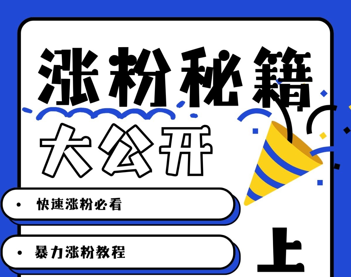 最新AI美女玩法，颜值涨粉，不需要什么技术和剪辑基础-E网资源