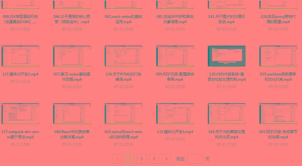 React全家桶最新攻略教程-E网资源