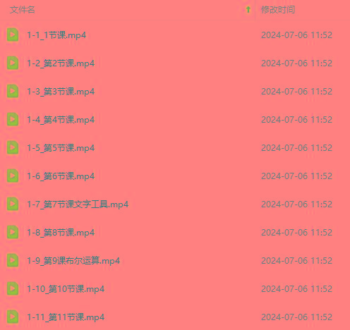 图片[3]-最新AE动画培训班-第六期：插画绘画太保守如何突破(教程+素材-E网资源