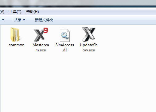 MastercamX9破解文件 v1.0 免费版-E网资源