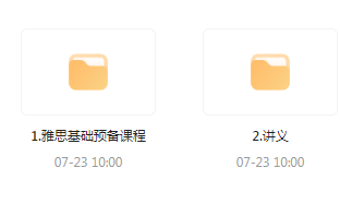 雅思词汇语法基础预备课-E网资源