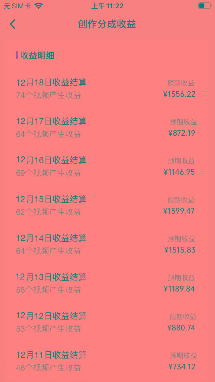 (8579期)视频号怀旧动画搭配搞笑段子，只要会剪辑轻松日入400+，教程+素材-E网资源