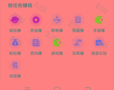 图片[1]-(新)广告掘金蓝海项目二，0门槛提现，适合小白 宝妈 自由工作者 长期稳定-E网资源