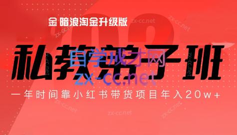 老白来了·小红书2024拍摄原创内容打造百万店铺-E网资源
