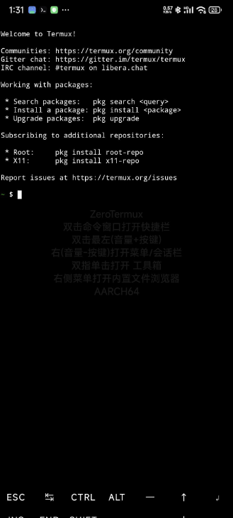 通过termux安装mobox在手机上玩pc游戏-E网资源