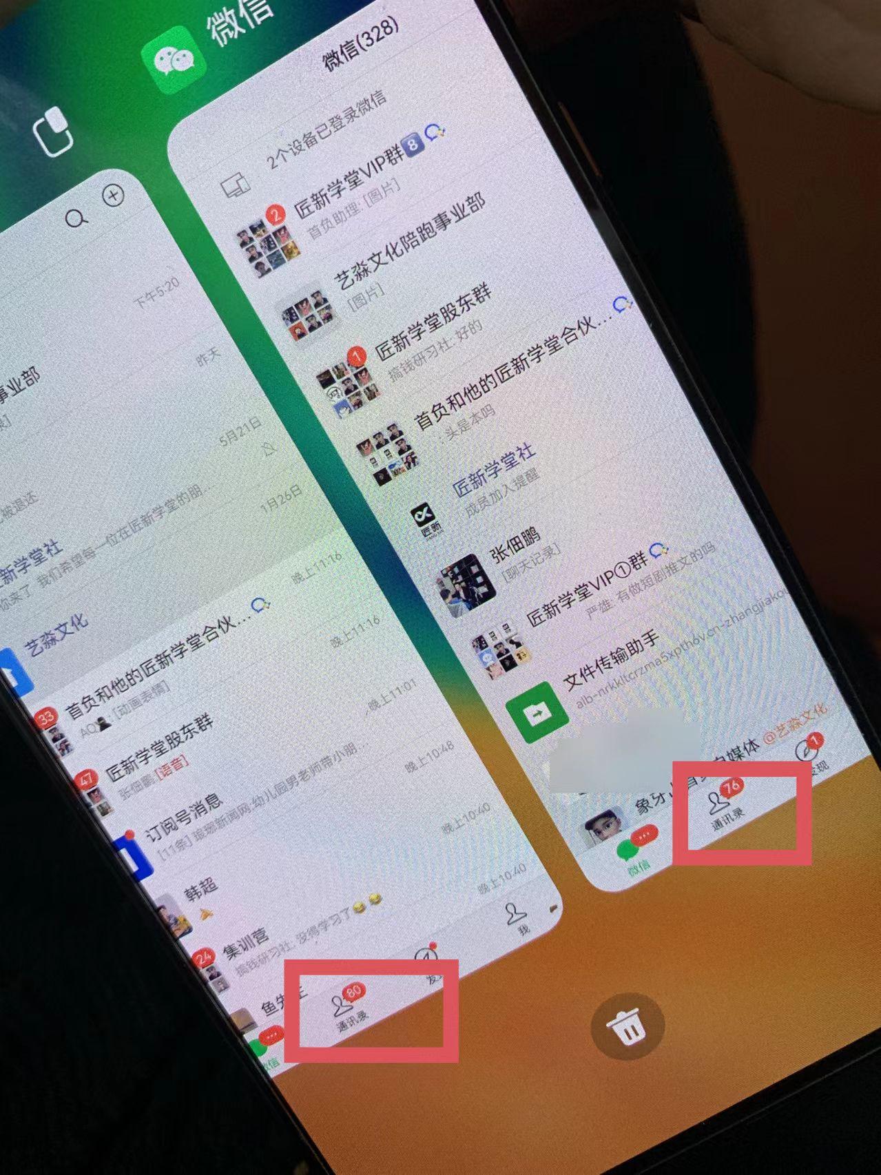 图片[1]-(9615期)小红薯社群全自动无脑暴力截流，日引500+精准创业粉，单日稳入四位数附…-E网资源