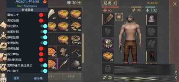 冷酷灵魂6.4.1 MOD直装-E网资源