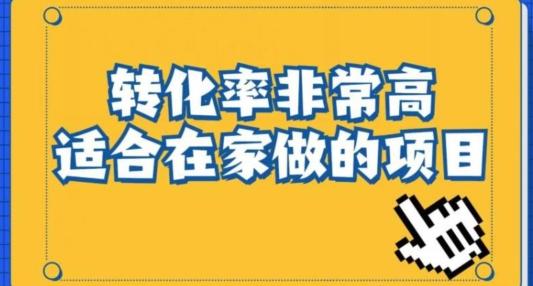 小红书虚拟电商项目：从新手小白到精英（0-1的实战全流程演示项目拆解）-E网资源