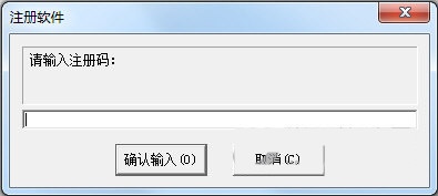 超级硬盘数据恢复软件注册机 v1.0 免费版-E网资源