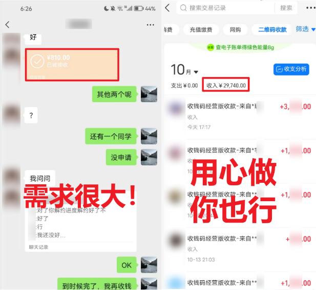 (8577期)学生实习盖章项目，人人可做，一单500+-E网资源