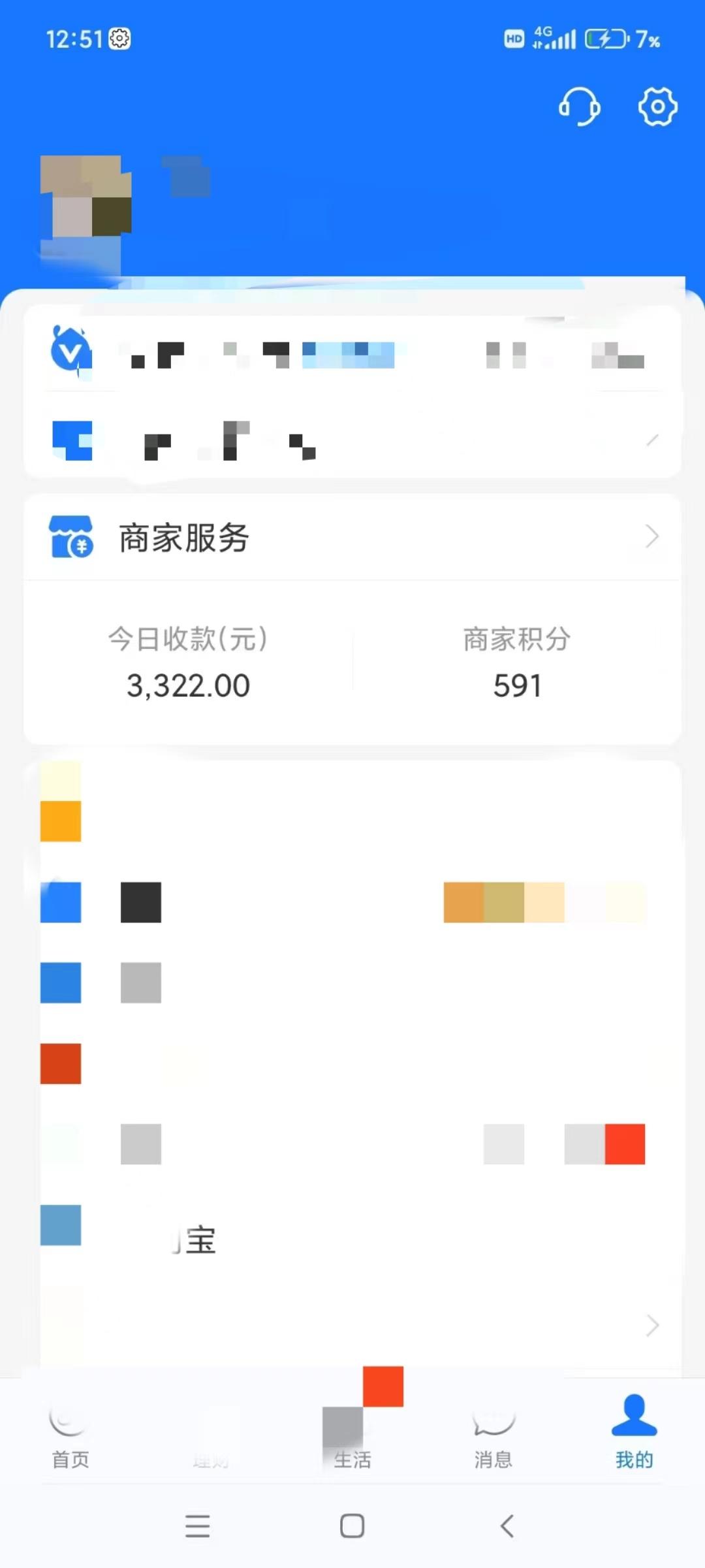 图片[5]-(9337期)咸鱼无货源古玩市场3.0最新玩法，轻松驾驭古玩市场，日利润轻松四位数！…-E网资源