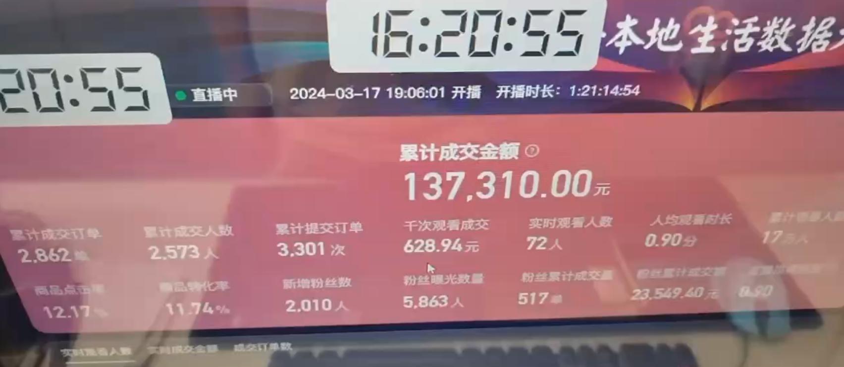 图片[1]-(9638期)快手无人团购带货野核玩法，一天4位数 无任何门槛-E网资源