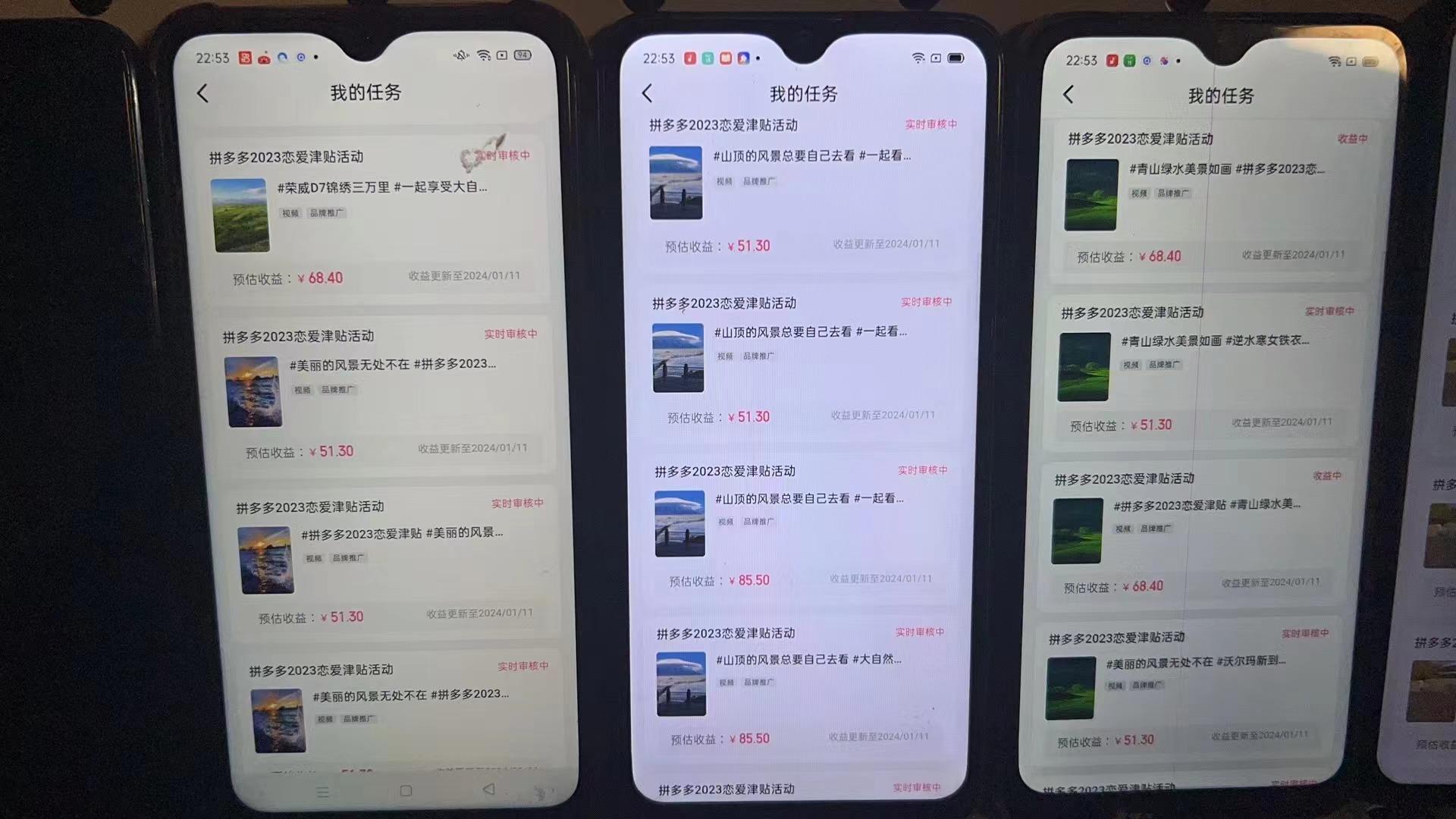 (8611期)首发 磁力拼多多自撸  日入500+-E网资源