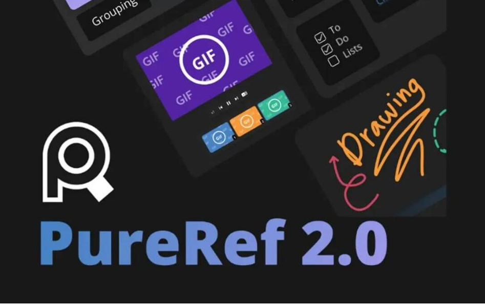 PureRef v2.0 中文汉化版-E网资源