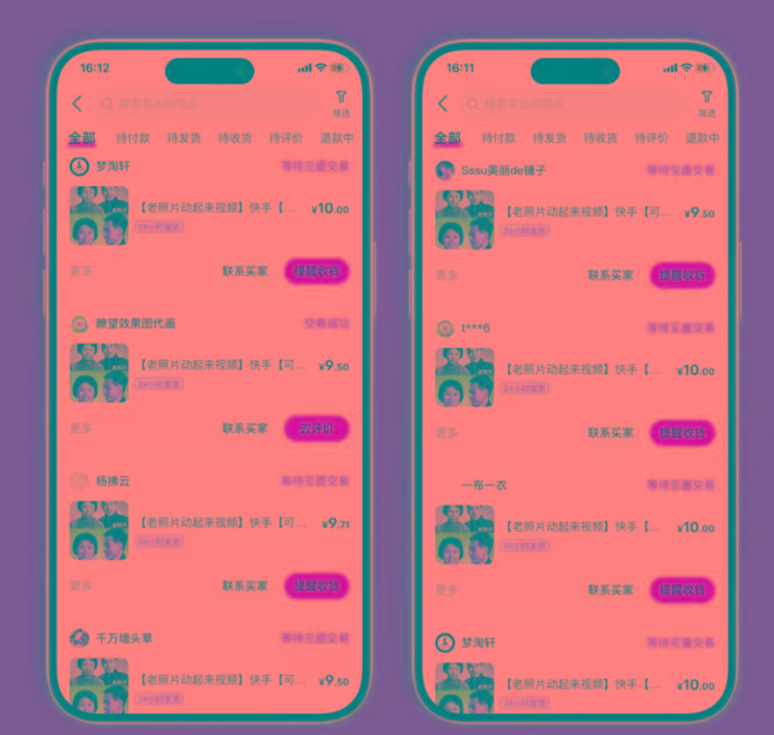 图片[2]-全网爆火的AI让老照片动起来教程，蹭热点日赚3000+，内含免费工具一键…-E网资源