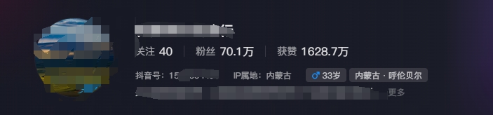 图片[1]-268W赞，亿级播放：AI治愈系风景视频制作方法拆解，小白也能1分钟掌握-E网资源