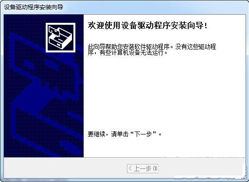 苹果蓝牙键盘驱动 v1.0 官方免费版-E网资源