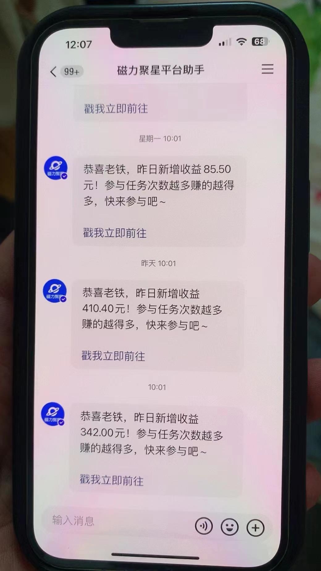 快手半无人直播荒野求生刺激冷门玩法，实测单账号一天收益300+，小白也…-E网资源
