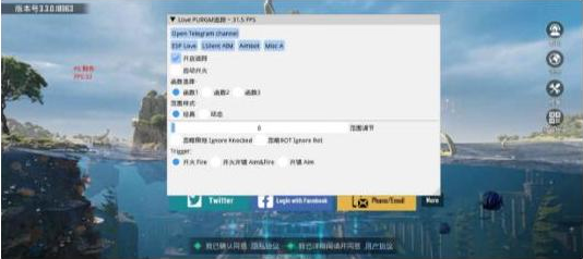 PUBGLOVE注入改直装-E网资源