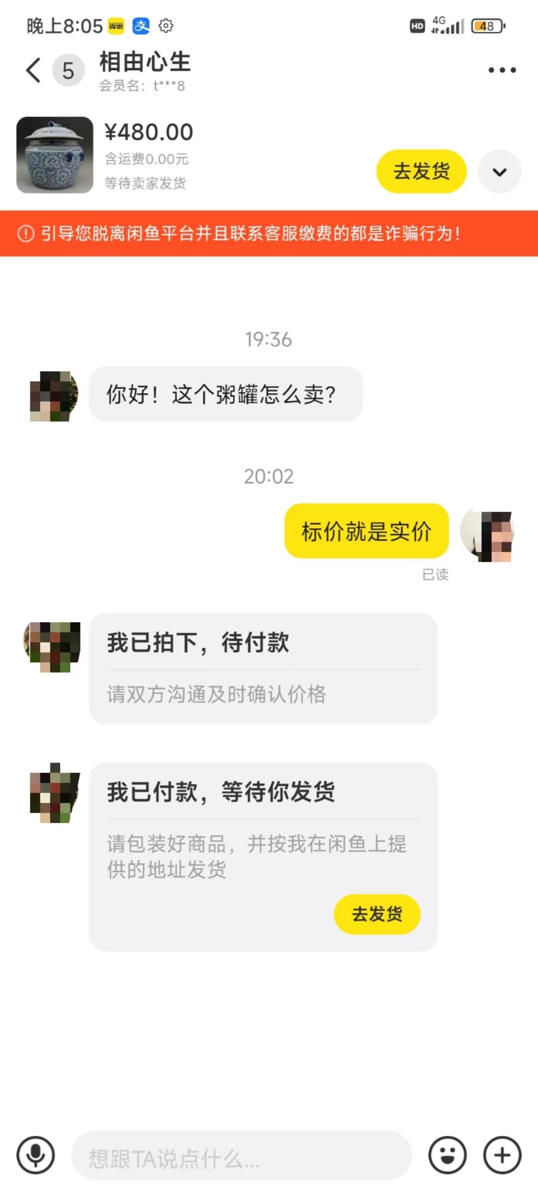 图片[3]-(9337期)咸鱼无货源古玩市场3.0最新玩法，轻松驾驭古玩市场，日利润轻松四位数！…-E网资源
