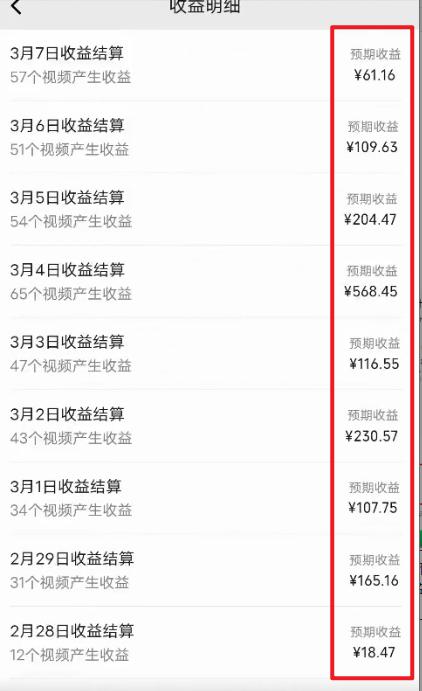 图片[2]-(9505期)2024视频号最新过原创技术，三天起号，收益稳定，单日500-1K-E网资源