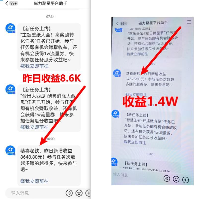 (8704期)超脑神探小游戏日入5000+爆裂变现，小白一定要做的项目，年入百万不在话下-E网资源