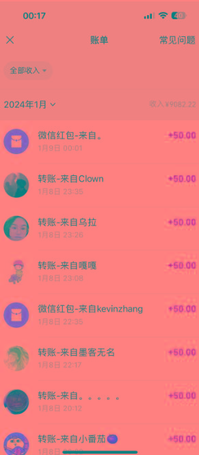 (8603期)一单50+做宝妈的生意 无人直播高级玩法 日入2000+-E网资源