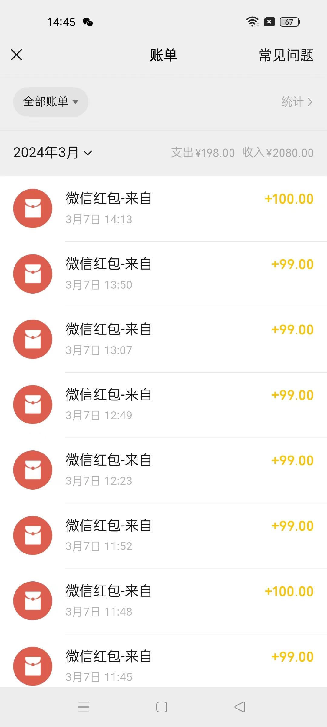 图片[1]-(9291期)超级冷门项目,操作简单，一部手机轻松日入1000+，小白也可当天看见收益-E网资源