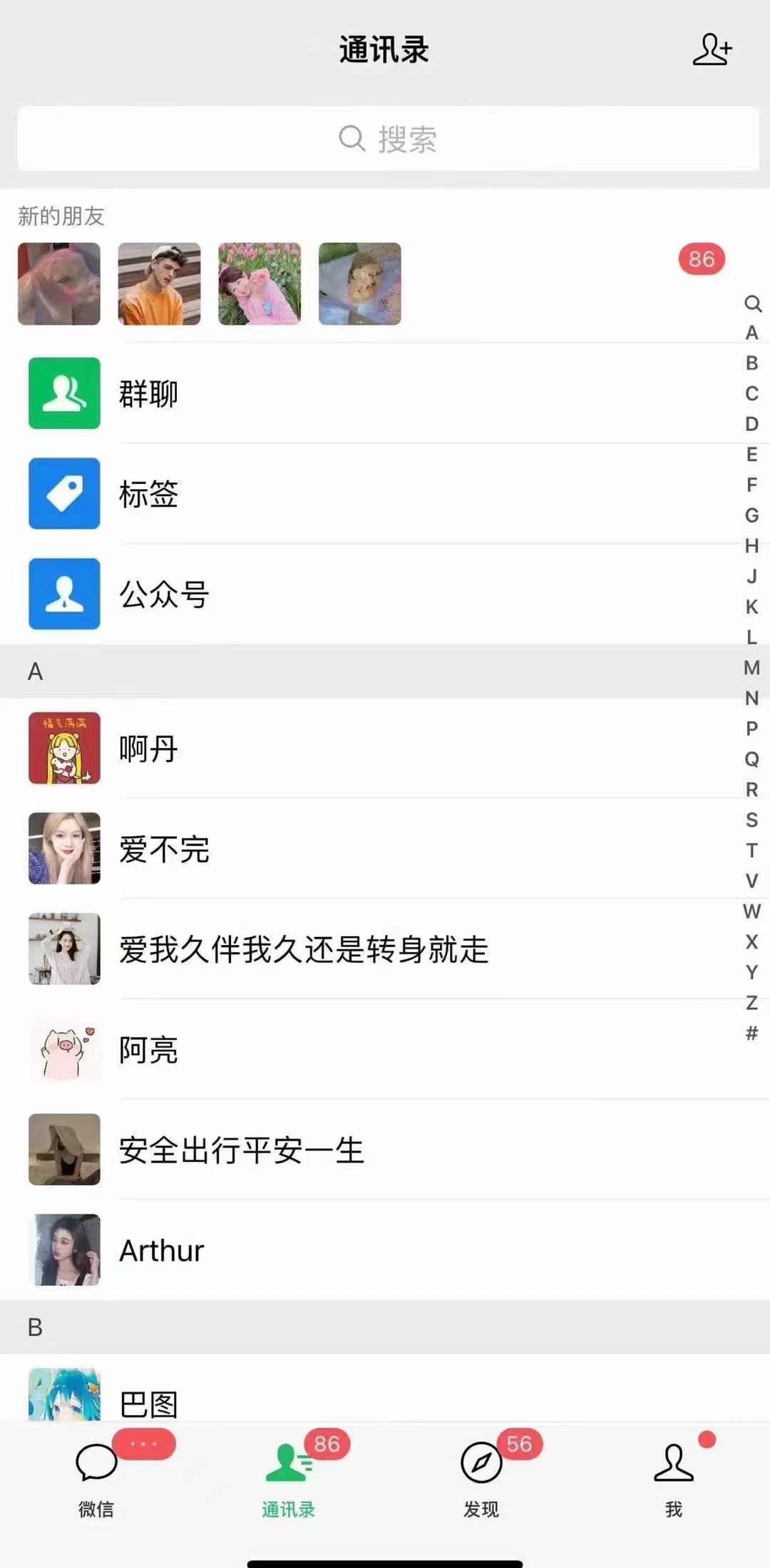 图片[2]-小红书，抖音，视频号，快手主流平台全域引流，截流自热引爆私域流量，…-E网资源