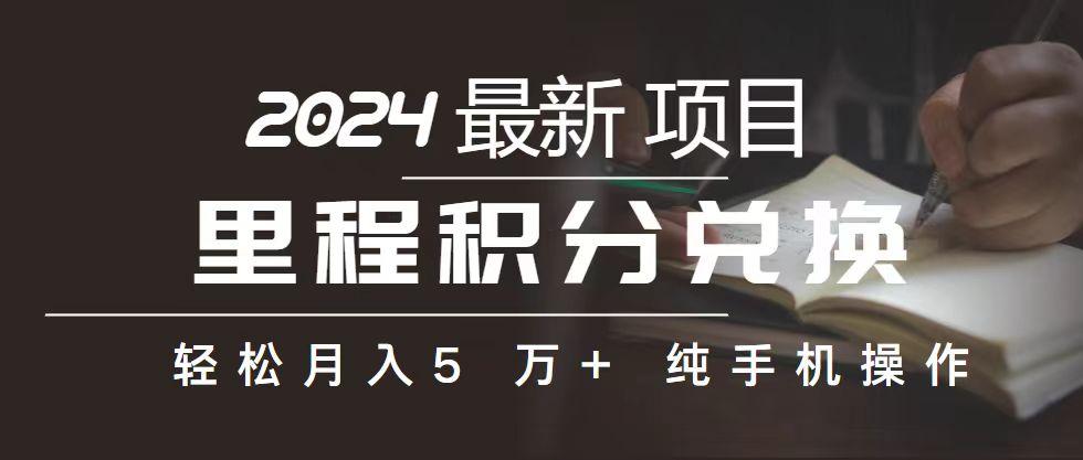 2024最新项目，冷门暴利，暑假来临，正是项目利润爆发时期。市场很大，…-E网资源
